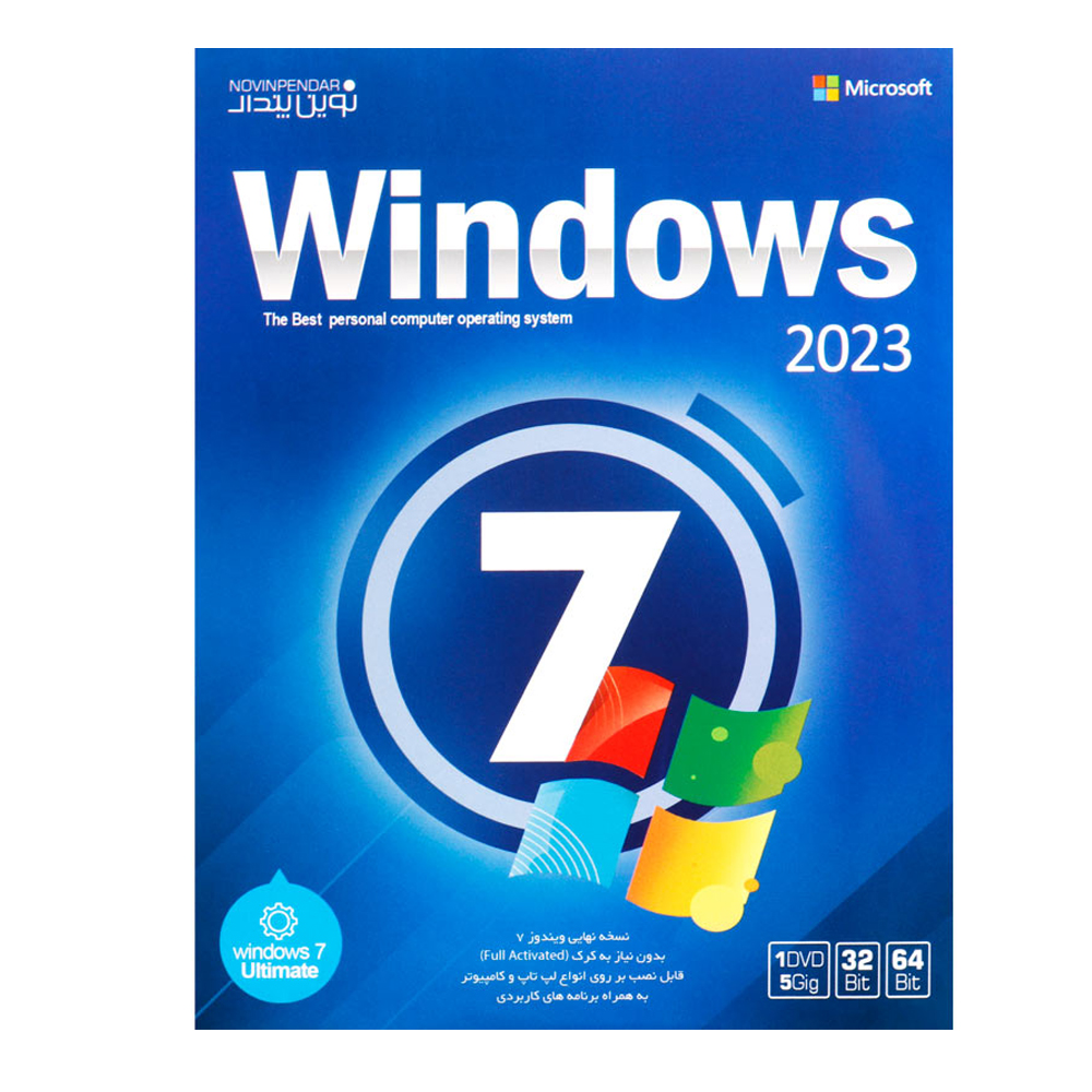 سیستم عامل ویندوز Windows 7 2023 نشر نوین پندار