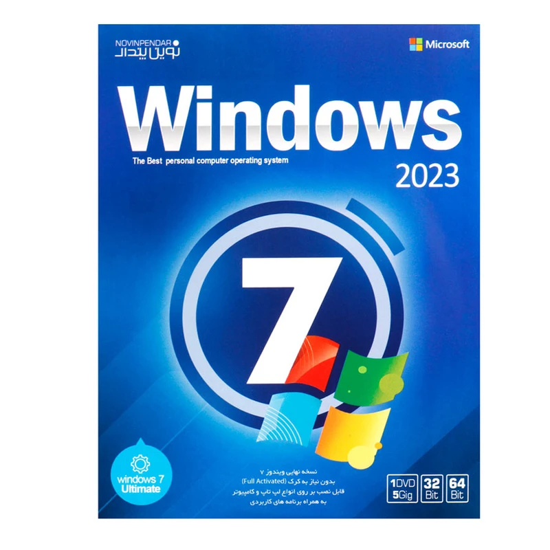 سیستم عامل ویندوز Windows 7 2023 نشر نوین پندار عکس شماره 1