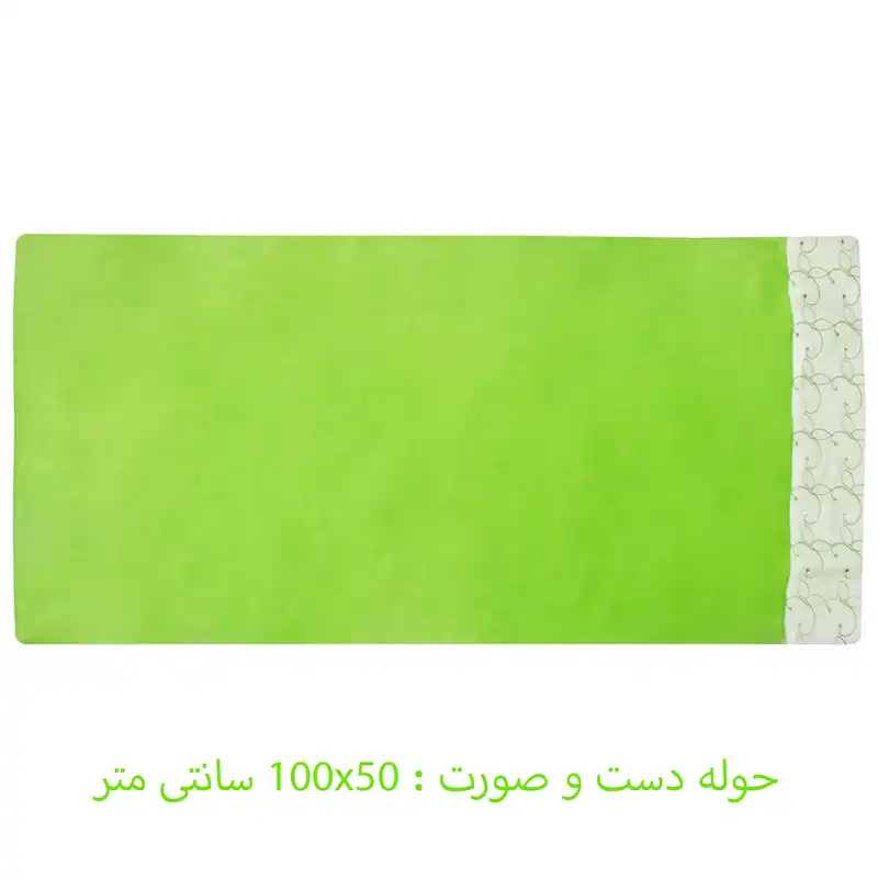 ست حوله 2 تکه هوبی مدل Yesil