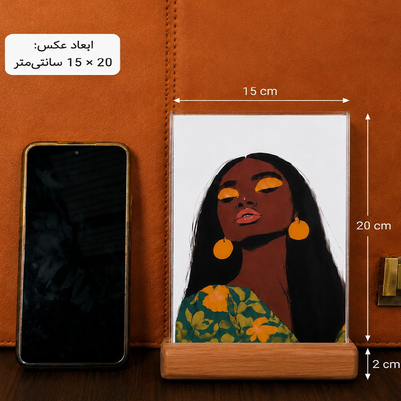 قاب عکس بکلیت مدل پلکسی پایه ترمو GH1520 سایز 20×15 سانتی‌متر