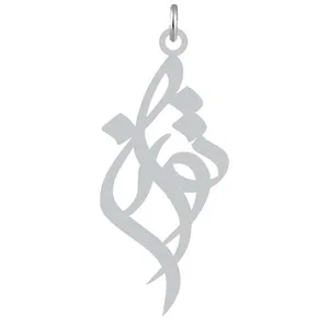 آویز گردنبند نقره کرابو طرح توران مدل Kn2-1053