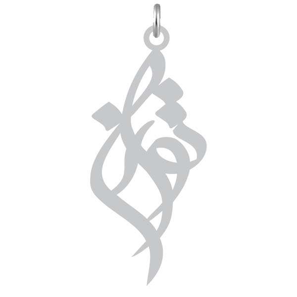 آویز گردنبند نقره کرابو طرح توران مدل Kn2-1053