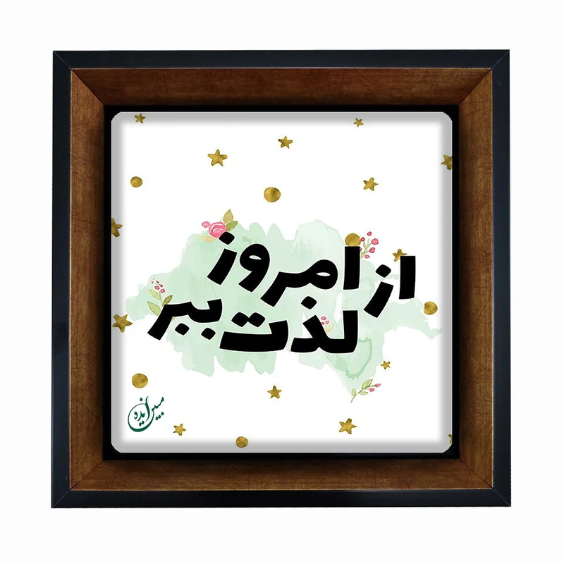 تابلو مبین ایده مدل انگیزشی Th20 کد 1003