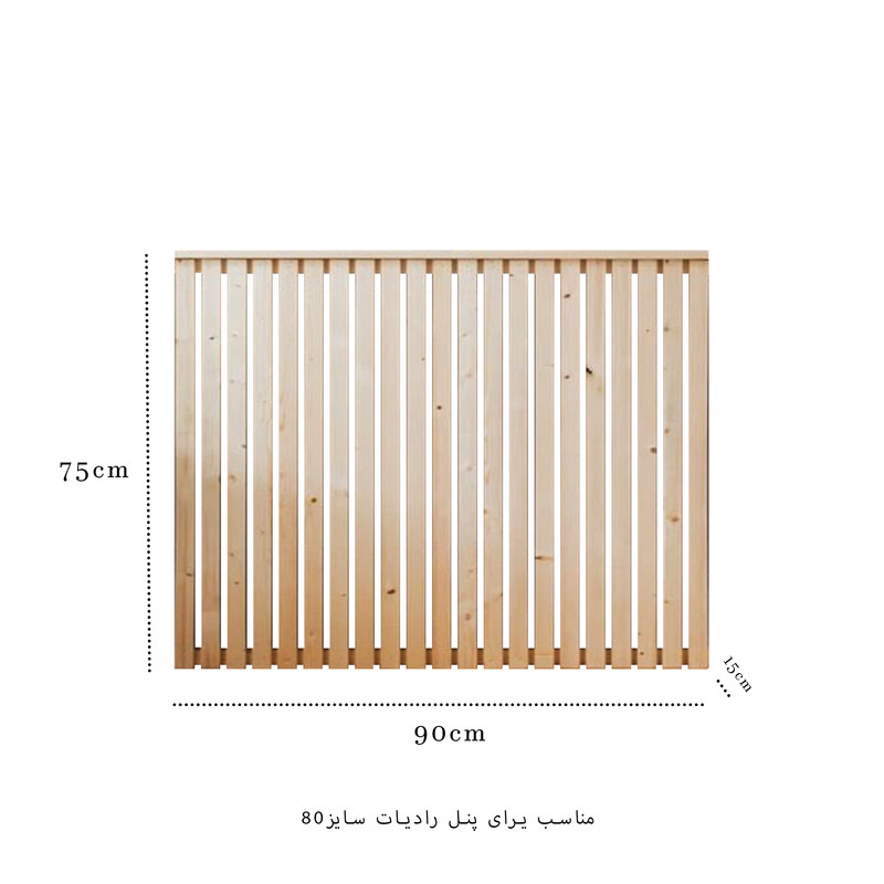 کاور رادیاتور مدل DIY-80
