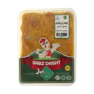 جوجه ران زعفرانی سبزدشت - 900 گرم 