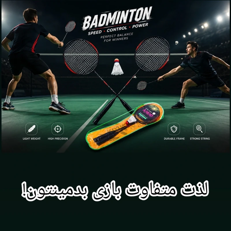 عکس شماره 3 : راکت بدمینتون مدل g6 به همراه توپ بسته سه عددی