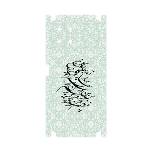 MAHOOT Nastaliq-3-FullSkin Cover Sticker for Honor X8