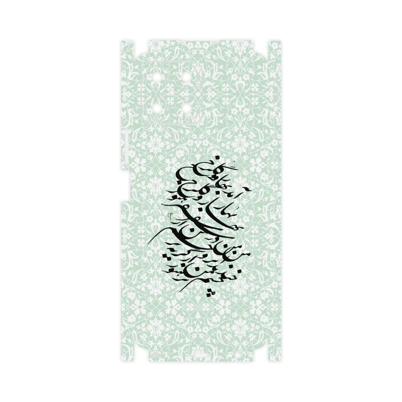 برچسب پوششی ماهوت مدل Nastaliq-3-FullSkin مناسب برای گوشی موبایل آنر X8