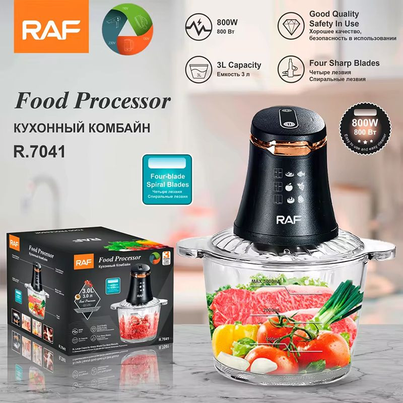 خردکن 3 لیتری راف مدل R.7041 خردکن 3 لیتری راف مدل R.7041