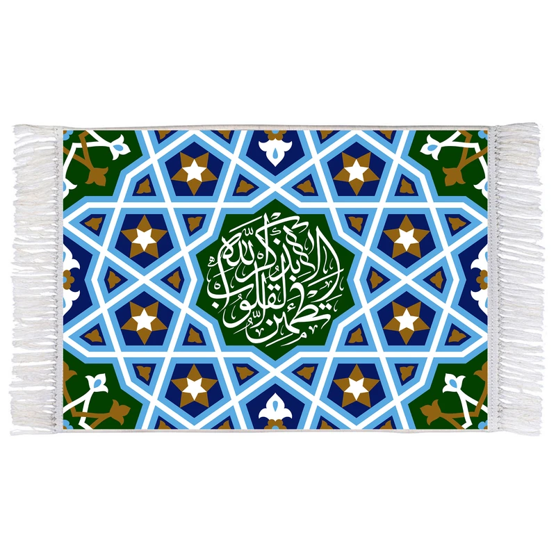 فرش ماشینی دیوارکوب اطلس آبی طرح الا بذکر الله تطمئن القلوب مدل T3428
