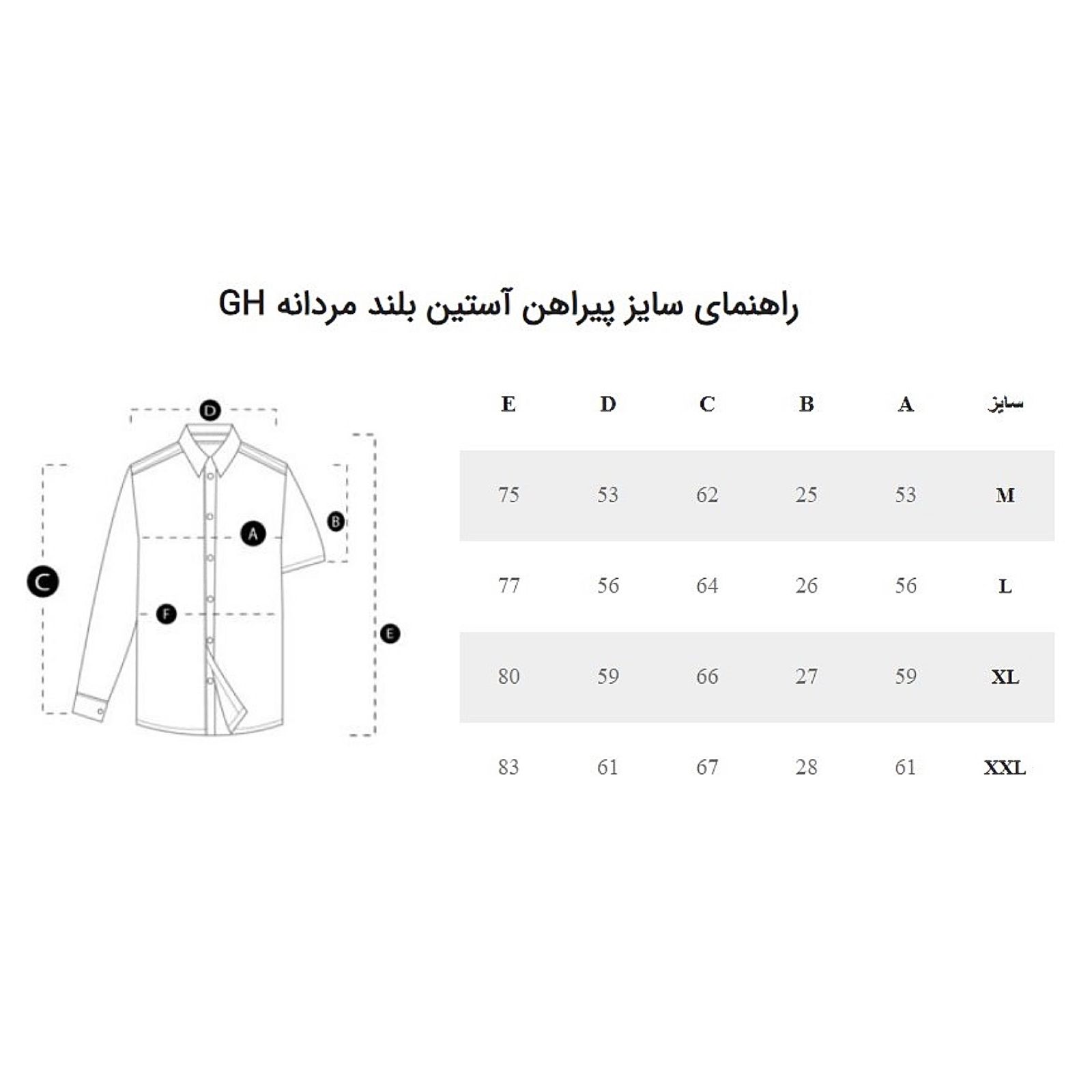 پیراهن آستین بلند مردانه برندس مدل 60342C38 -  - 7