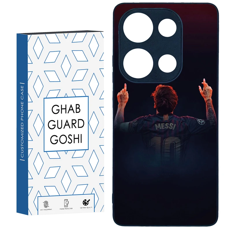 کاور قاب گارد گوشی طرح مسی کد TPU-111 مناسب برای گوشی موبایل شیائومی Redmi Note 13 Pro 4G / Poco M6 Pro 4G