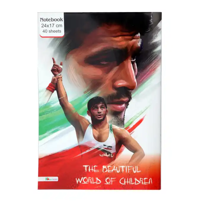 دفتر مشق 40 برگ کیان شاد مدل دوختي طرح يزداني