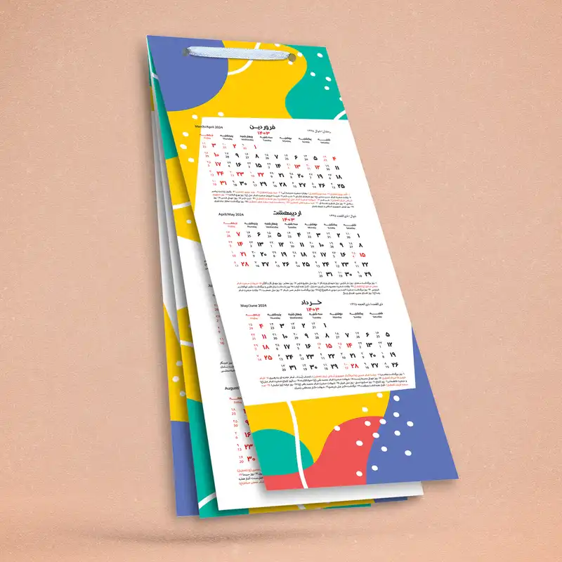 تقویم دیواری سال 1403 خندالو مدل فانتزی کد B7