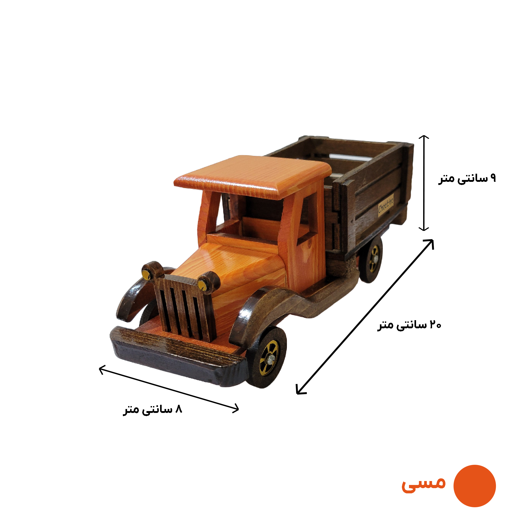 دکوری مدل کامیون کد 20