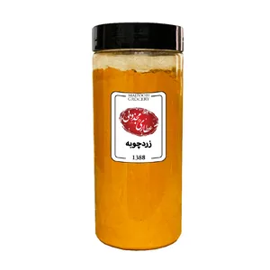 زردچوبه عطاری مجذوبی - 400 گرم 
