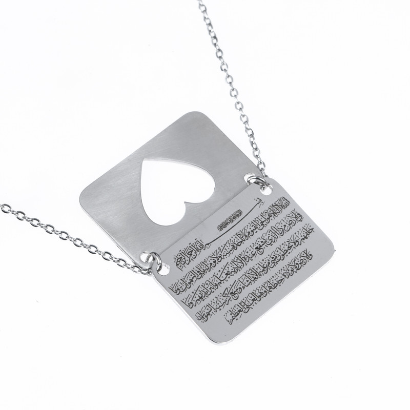 گردنبند زنانه گيلواره زراوشان مدل پاکت نامه آیت الکرسی کد A47