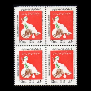 تمبر یادگاری مدل روز جانباز مجموعه 4 عددی 