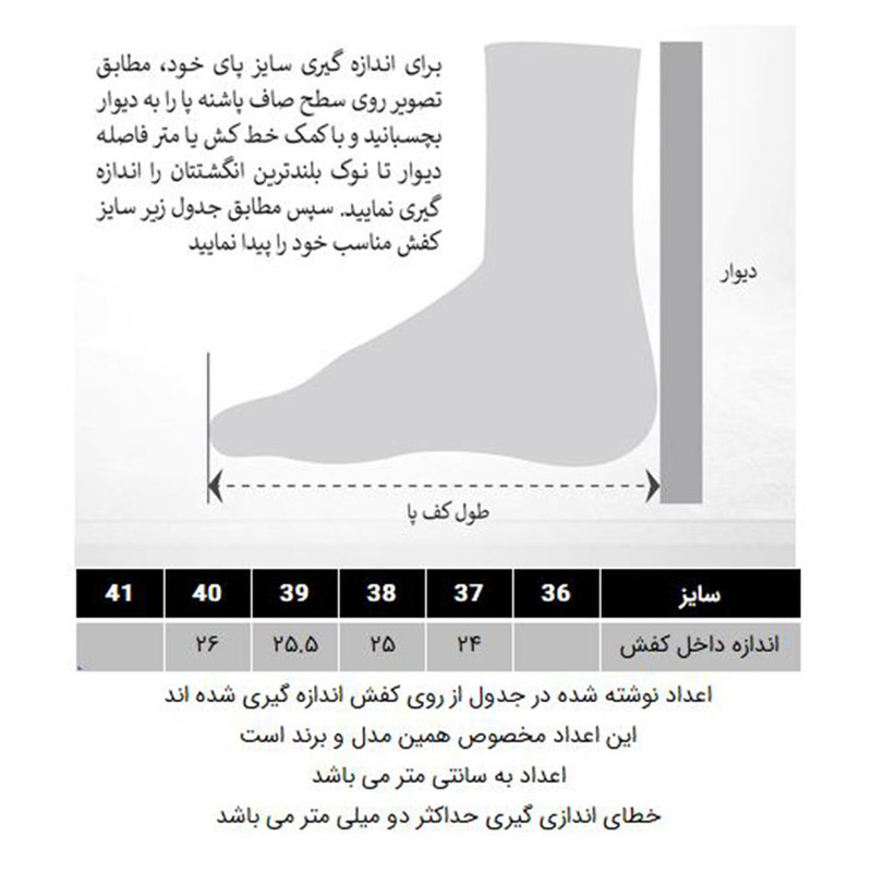 کفش زنانه دکسونری مدل 159005309