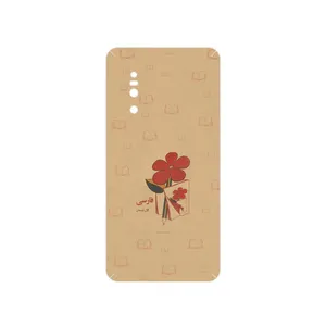 MAHOOT Persian book Nostalgia Cover Sticker for VIVO X27