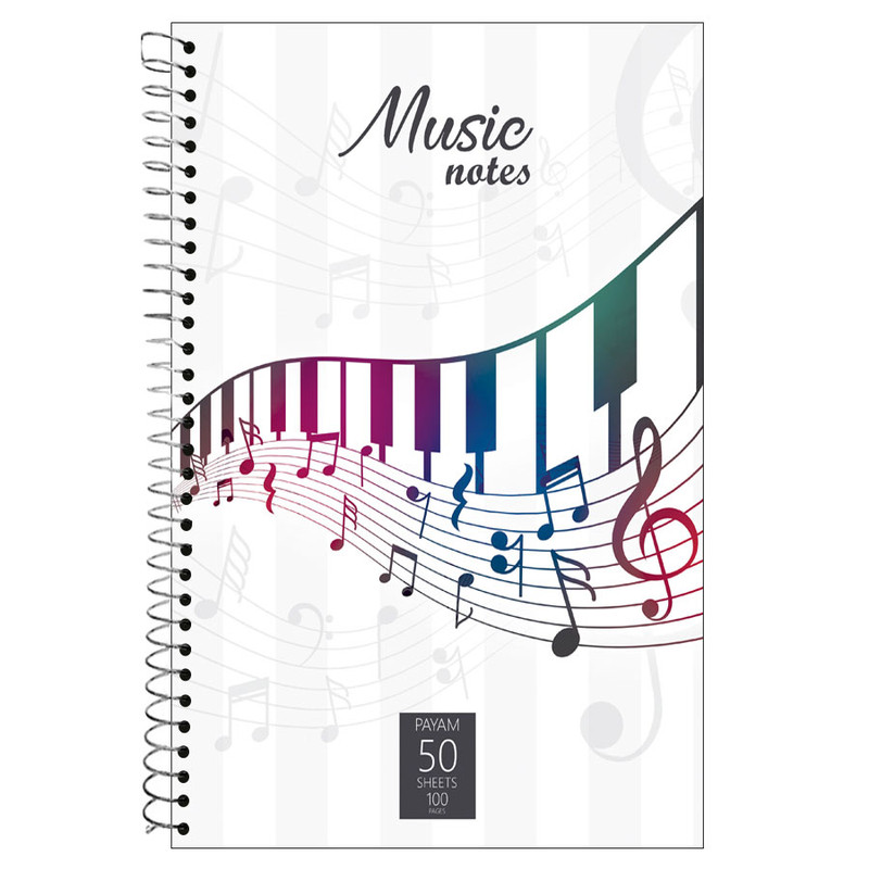 دفتر نت موسیقی 50 برگ پیام کد 500