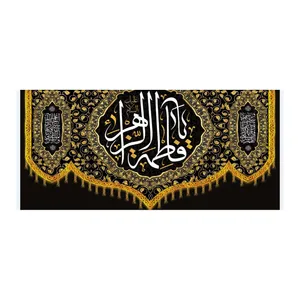 پرچم مدل فاطمیه کد fa18618