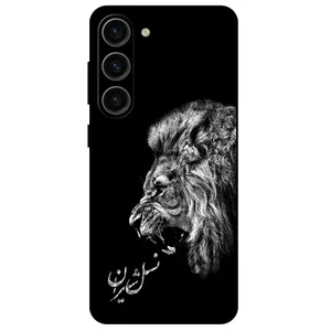 Megafone Lion 1866 Cover For Samsung Galaxy S23