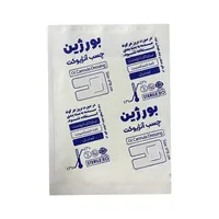 چسب آنژیوکت&nbsp;بورژین مدل 001 بسته 100 عددی