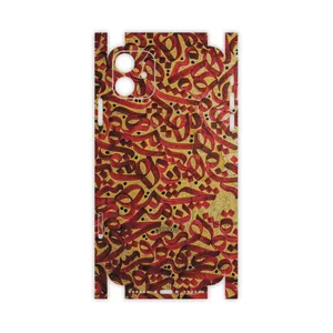 MAHOOT Nastaliq-6-FullSkin Cover Sticker for Apple iPhone 11