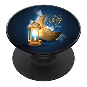 پایه نگهدارنده گوشی موبایل پاپ سوکت مدل ماه مبارک رمضان کد 11