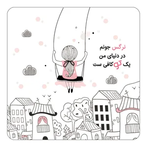 مگنت کاکتی مدل عاشقانه طرح اسم نرگس کد mn35691