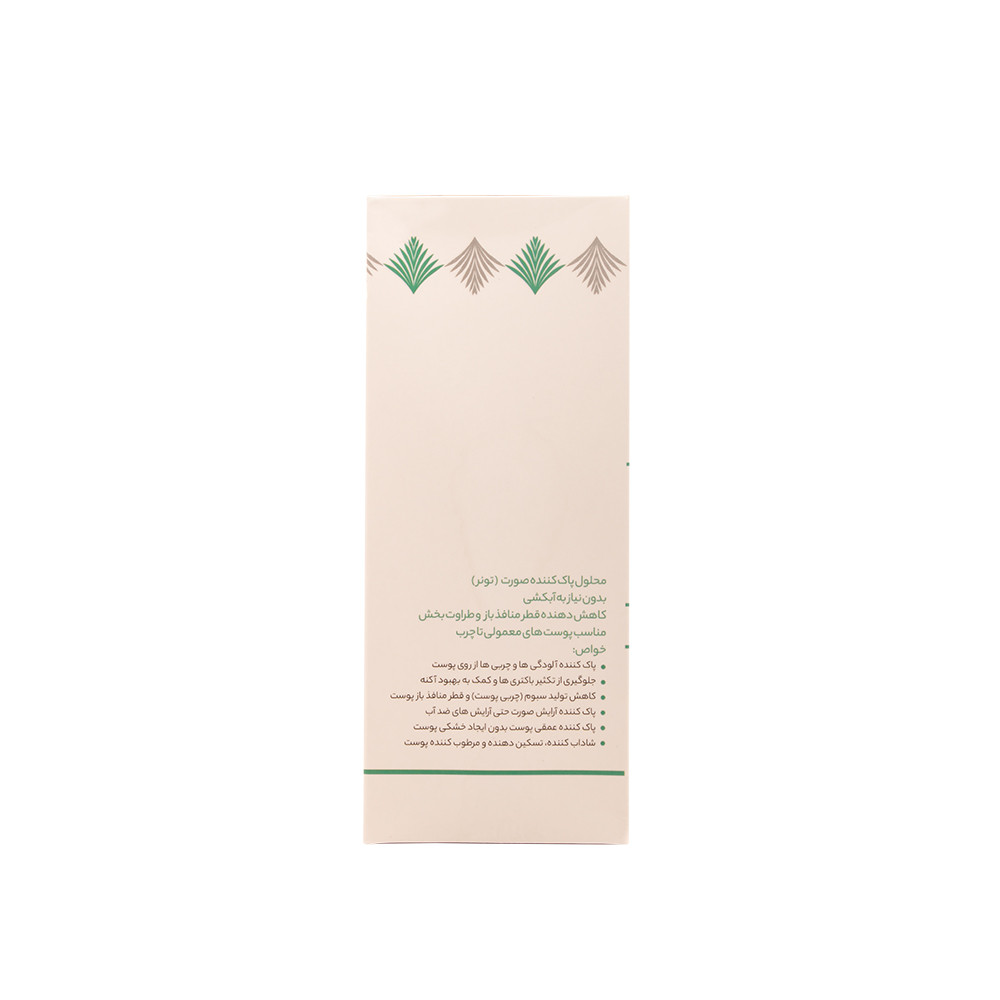 تونر اریس مدل 01 حجم 250 میلی لیتر تونر اریس مدل 01 حجم 250 میلی لیتر