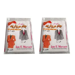 کاور لباس جام مروارید مدل Caver-8 بسته 2 عددی