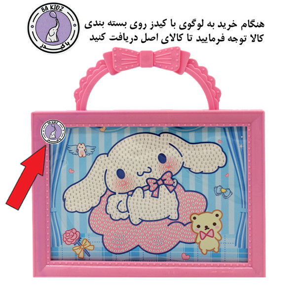 بازی آموزشی باکیدز مدل نقاشی الماسی قاب دار دسته دار طرح سینما رول و ابر