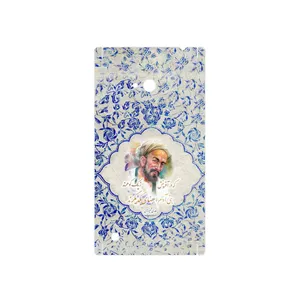 MAHOOT Saadi Cover Sticker for Nokia Lumia 720