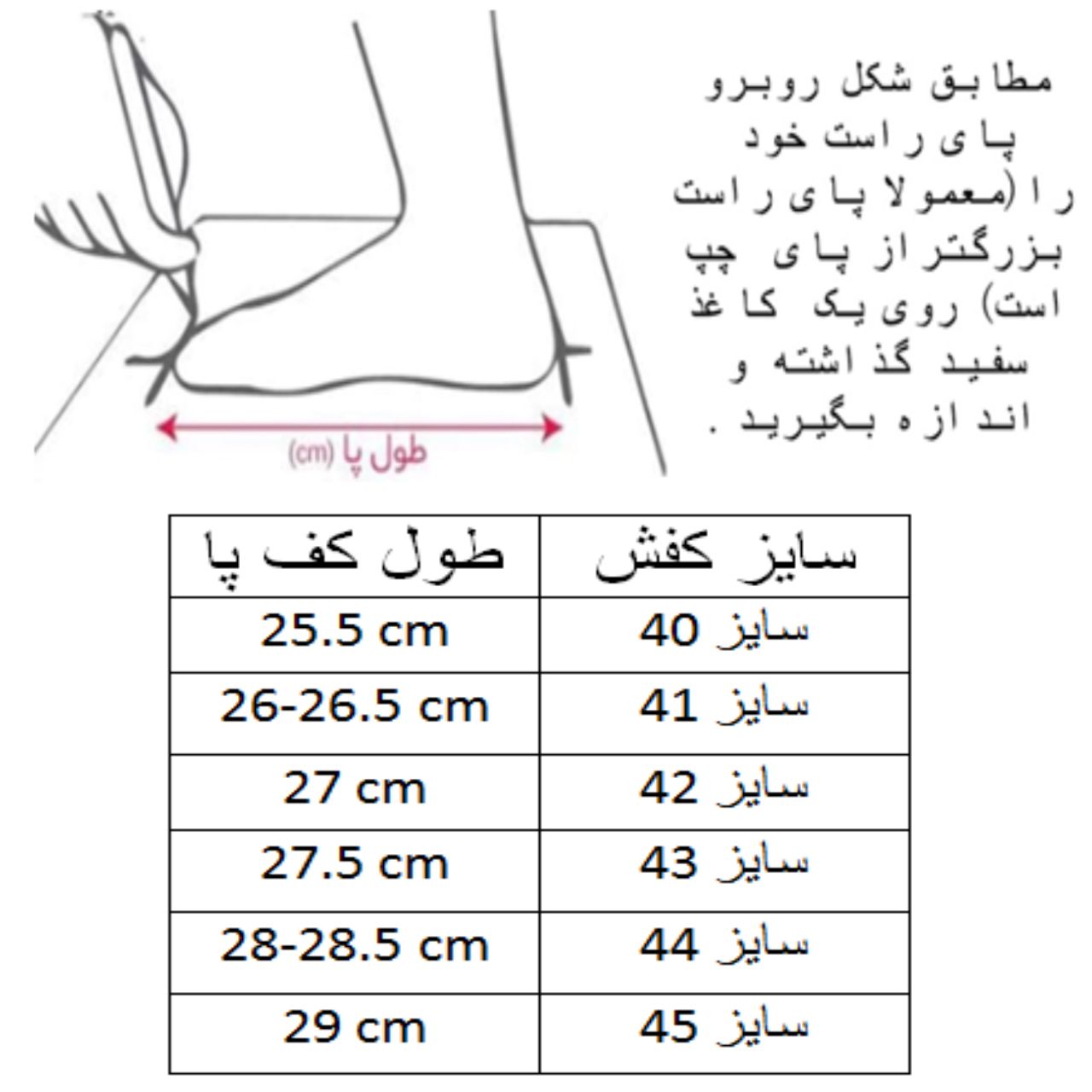 کفش روزمره مردانه مدل انرژی کد C-8367 - - 9