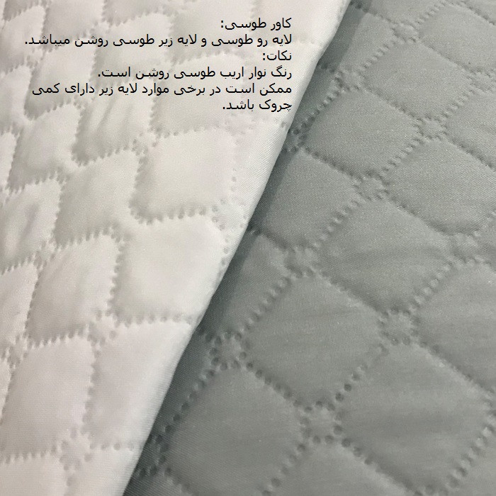 کاور مبل هشت نفره مدل POPA88