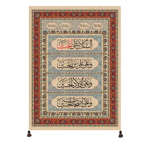 پرچم مدل سلام بر حسین کد M248
