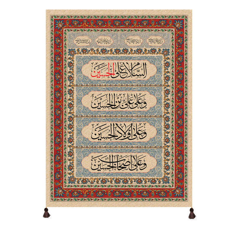پرچم مدل سلام بر حسین کد M248