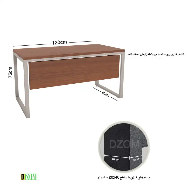 میز تحریر دیزم مدل WD-11J41-120BRNONE