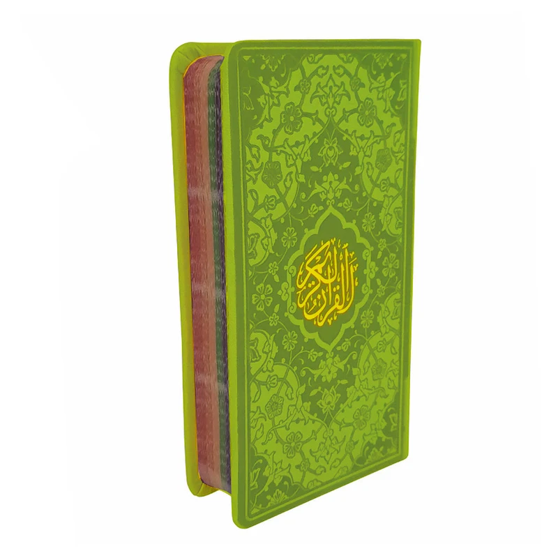 کتاب قرآن کریم ترجمه حسین انصاریان انتشارات هادی مجد