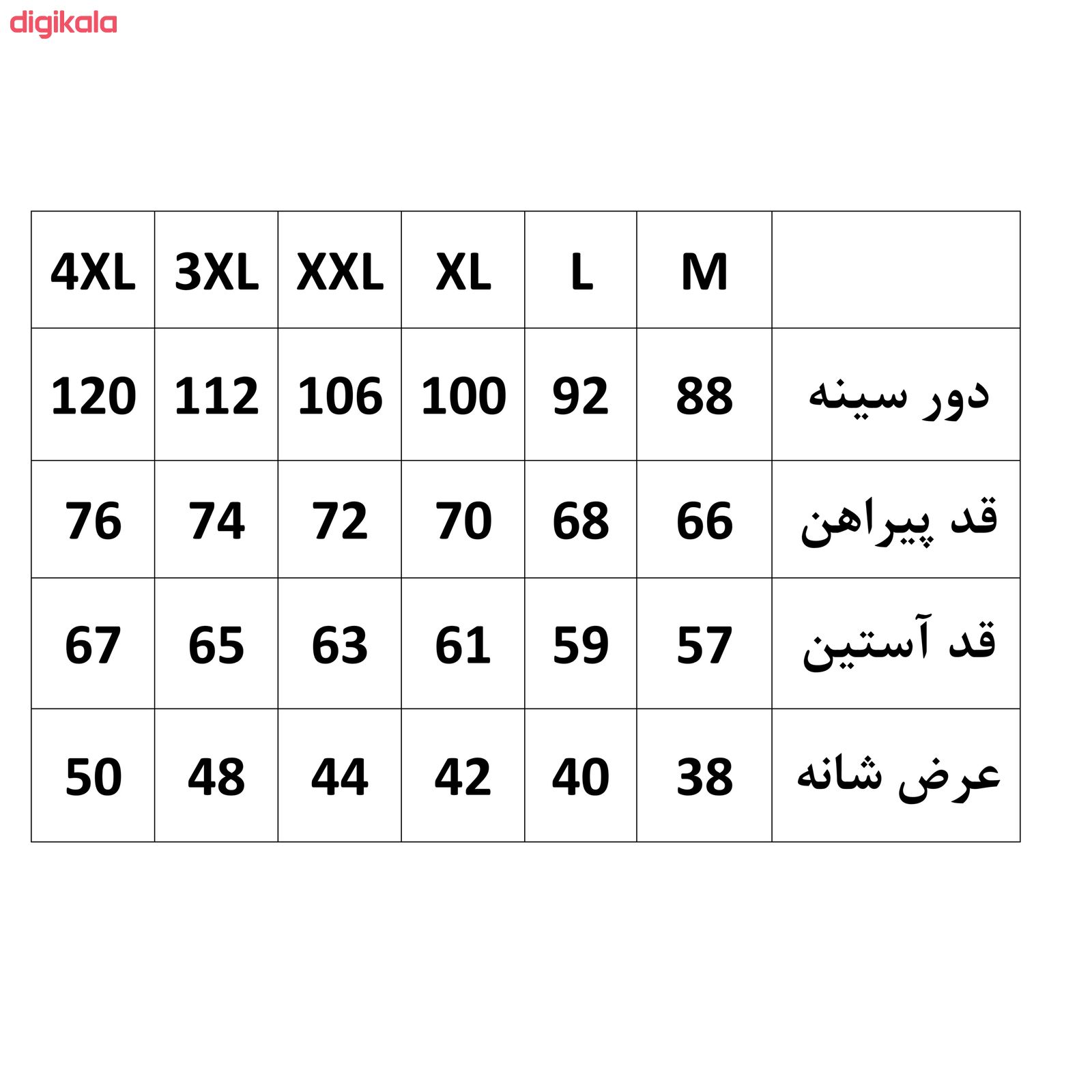 پیراهن آستین بلند مردانه کد CLF B2 MH-9904 main 1 1