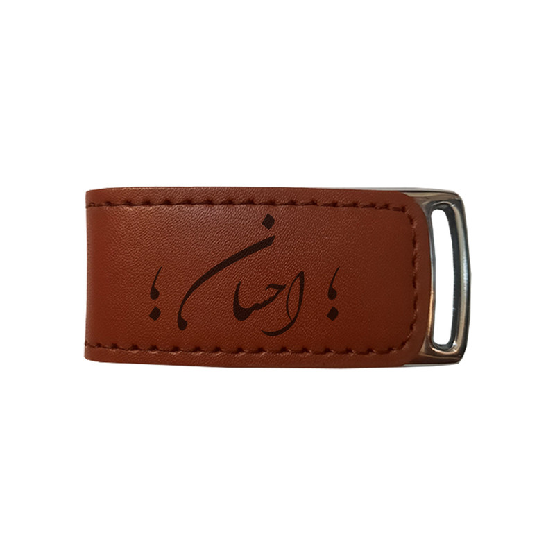 فلش مموری مدل اسم احسان 026 ظرفیت 16 گیگابایت