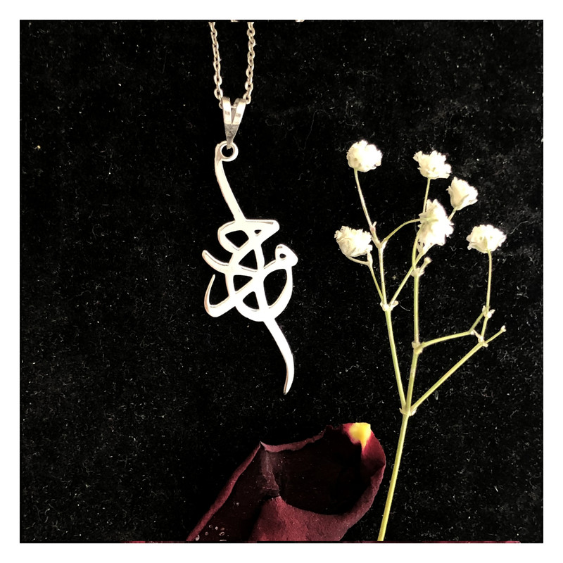 گردنبند نقره مردانه مدل احمد کد G-165 گردنبند نقره مردانه مدل احمد کد G-165