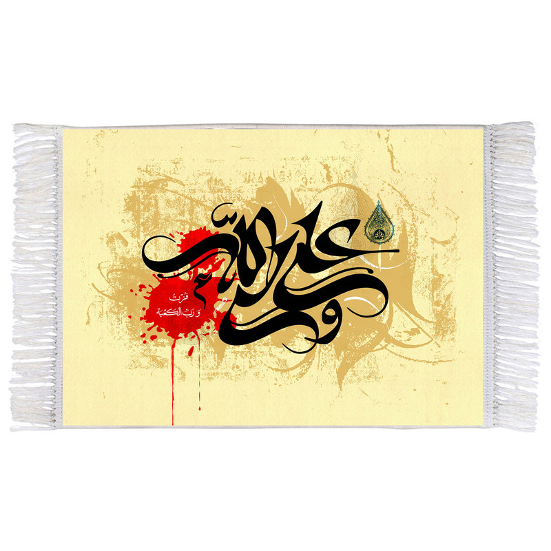 فرش ماشینی دیوارکوب اطلس آبی مدل علی ولی الله کد T3746 