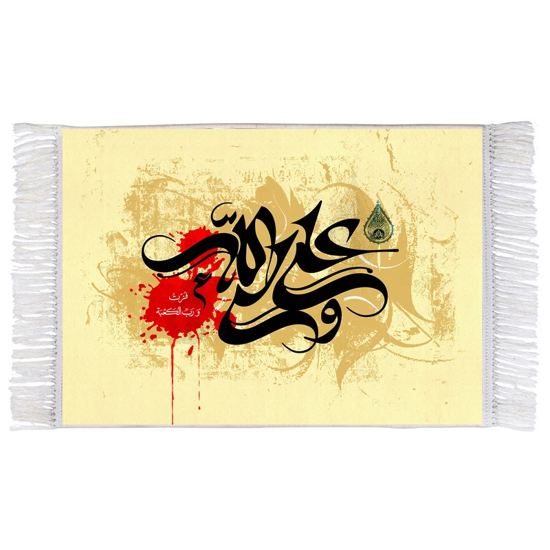 فرش ماشینی دیوارکوب اطلس آبی مدل علی ولی الله کد T3746