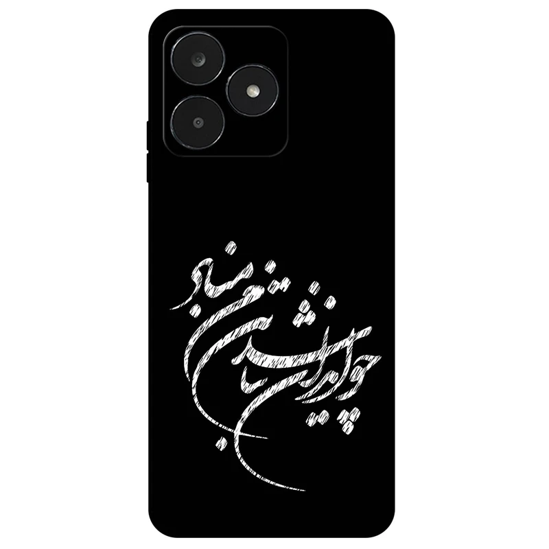 کاور مگافون طرح تایپوگرافی مدل 2392 مناسب برای گوشی موبایل ریلمی C51