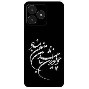 Megafone Typography 2392 Cover For Realme C51