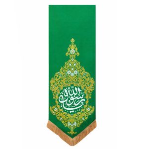 پرچم مدل یا رسول الله طرح بهشت کد00201441