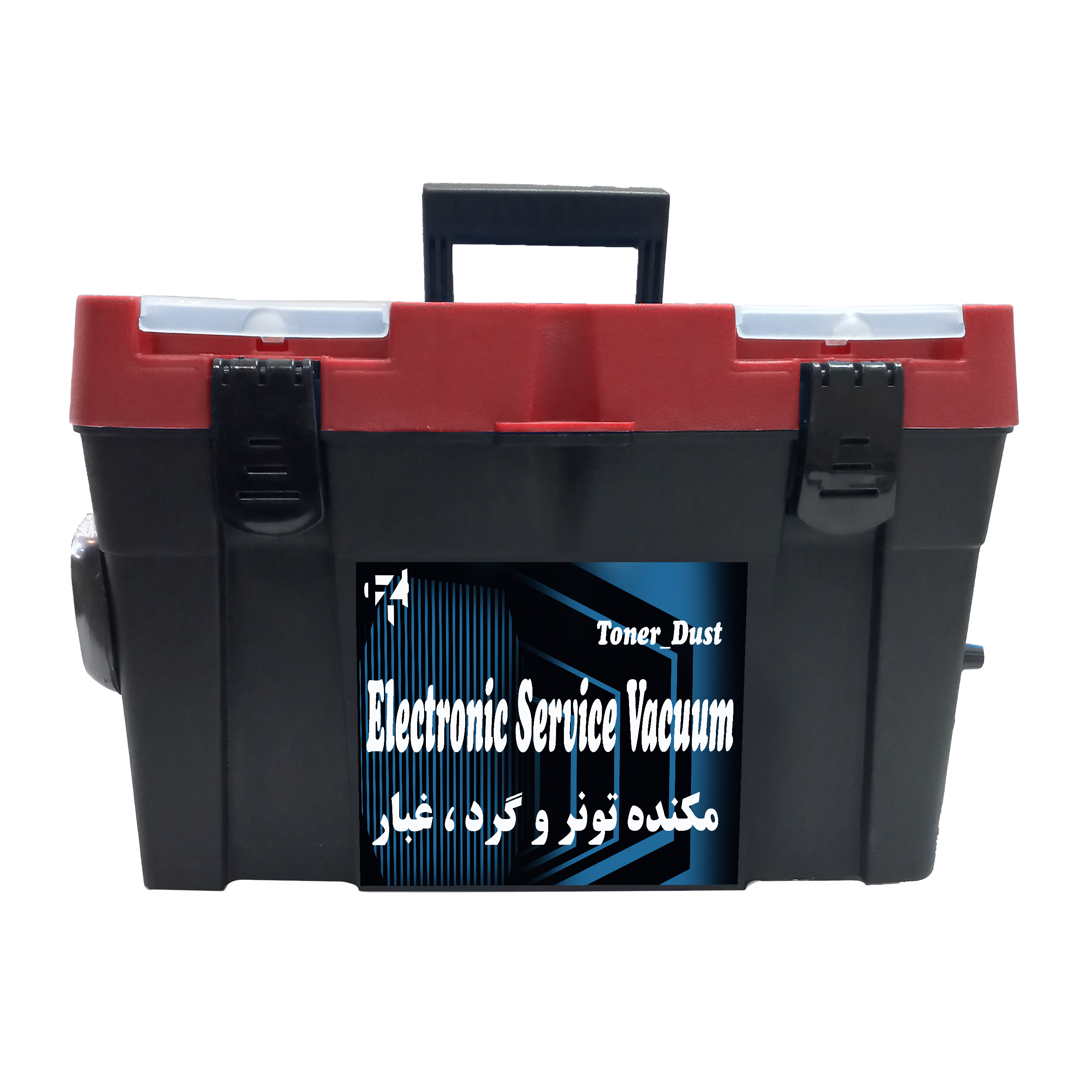 دستگاه مکنده مدل Toner 2